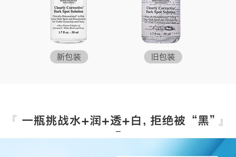 商品Kiehl's|科颜氏 淡斑精华50ml 焕白亮肤精华液安白瓶（香港直邮版本随机发）,价格¥895,第4张图片详细描述