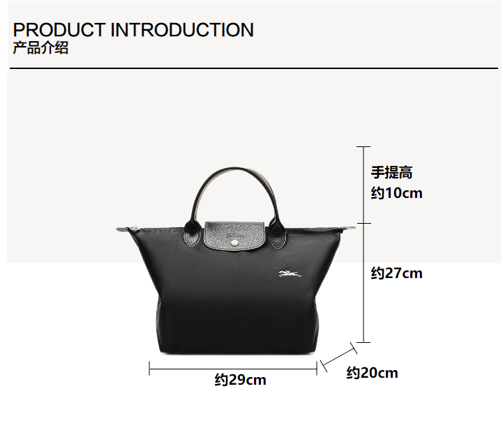 商品[国内直发] Longchamp|LONGCHAMP饺子包珑骧女士手提包中号短柄可折叠手提包尼龙大容量单肩托特包饺子包短柄L1623 619,价格¥813,第1张图片详细描述