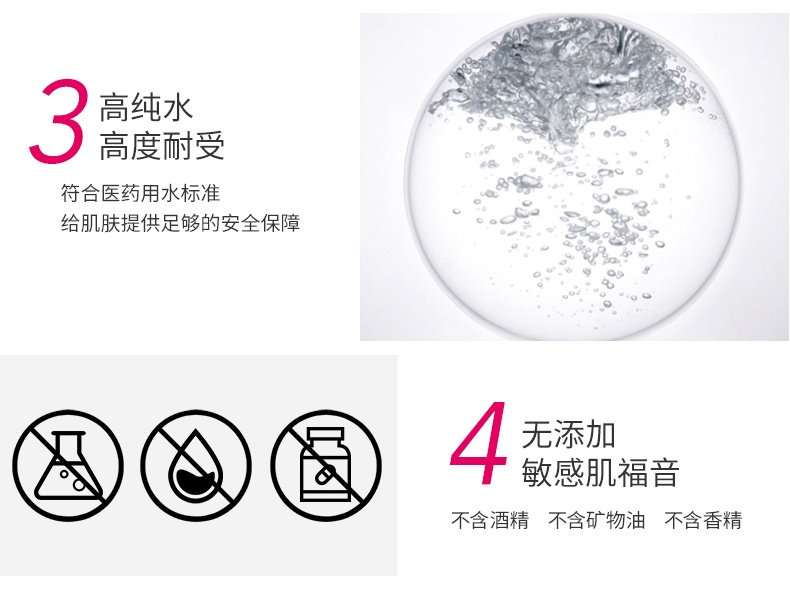商品Bioderma|贝德玛（Bioderma）深层舒妍卸妆水 舒缓保湿粉水500ml,价格¥140,第7张图片详细描述