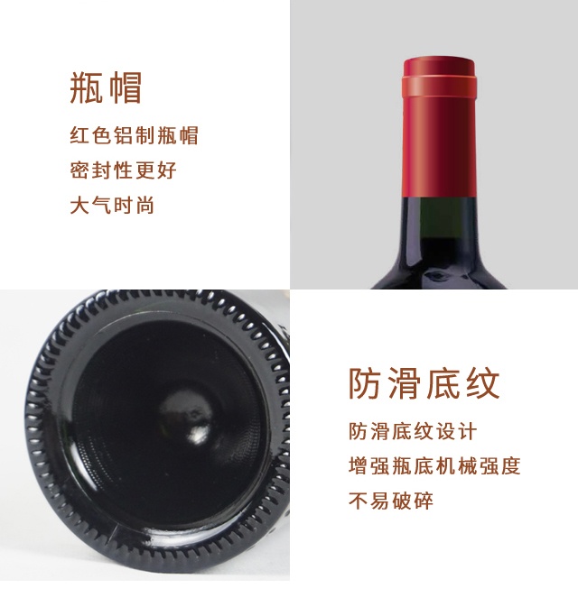 商品[国内直发] Majestic Wine|黑莫林城堡干红葡萄酒,价格¥333,第7张图片详细描述