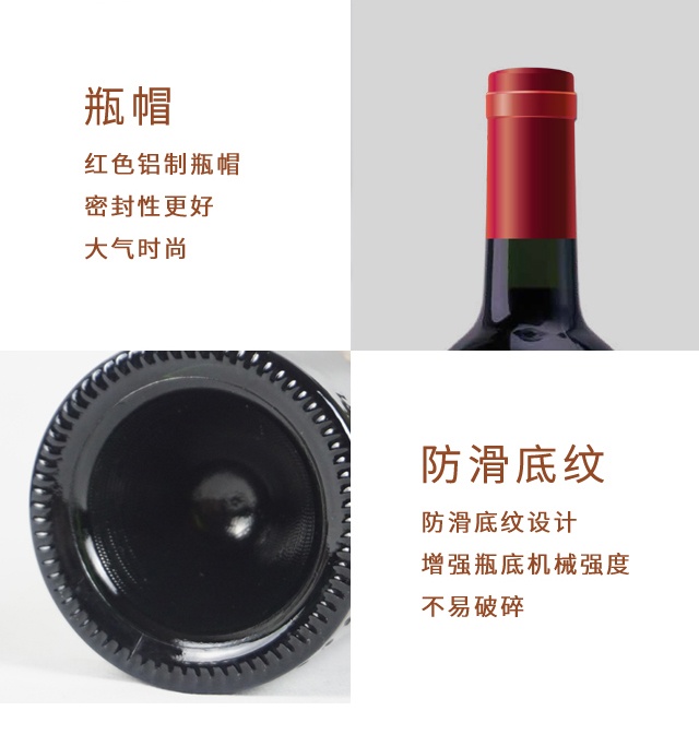 商品[国内直发] Majestic Wine|黑莫林城堡干红葡萄酒,价格¥336,第7张图片详细描述