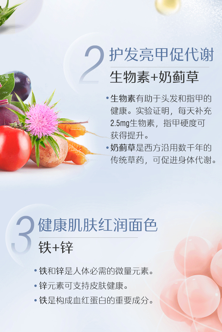 商品Swisse|Swisse斯维诗胶原蛋白片 100片/瓶 护发护甲女性美容进口,价格¥165,第5张图片详细描述