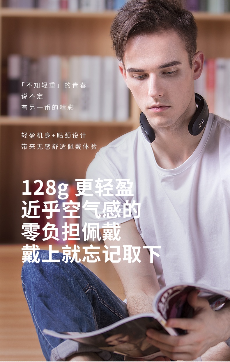 商品[国内直发] SKG|硅胶亲肤颈椎按摩仪4588  肩颈部揉捏 脖子按摩器 礼物 生活,价格¥237,第17张图片详细描述