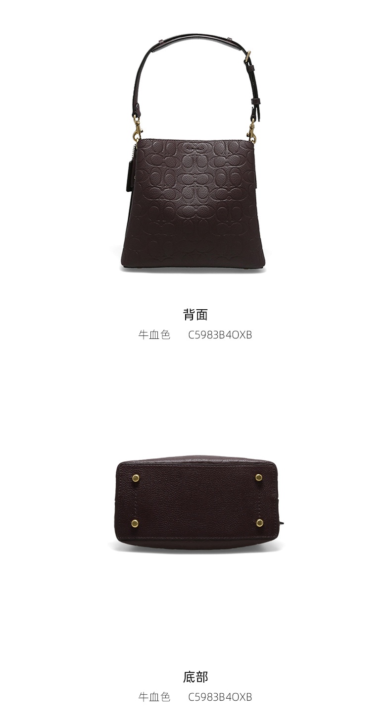 商品[国内直发] Coach|COACH 女包Willow bucket系列 女士单肩斜挎手提水桶包 C5983B4OXB,价格¥2122,第4张图片详细描述