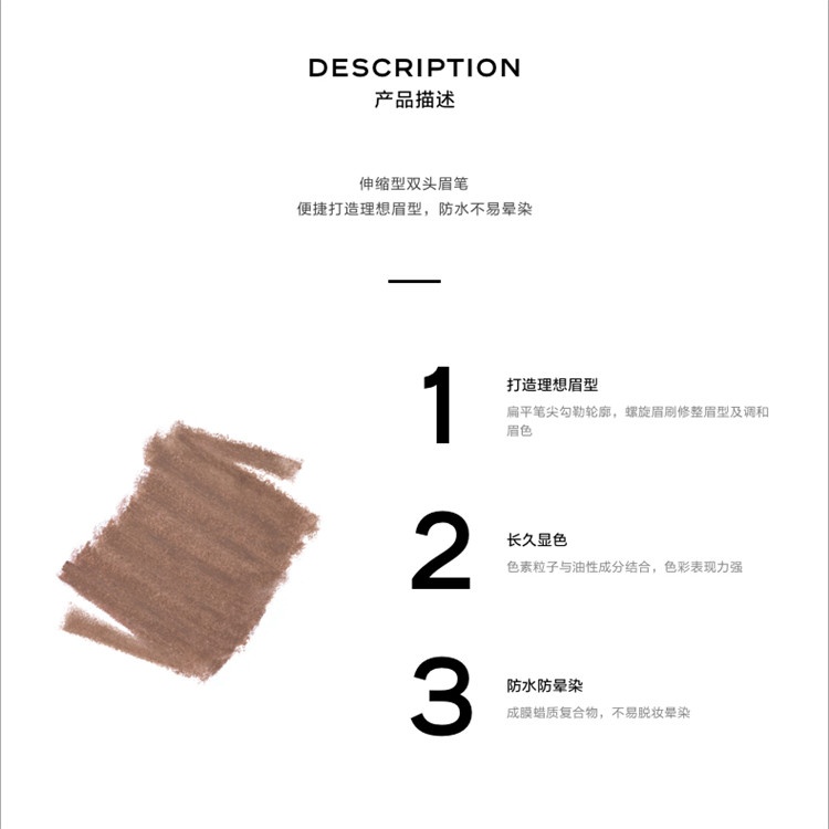 商品Chanel|Chanel香奈儿持久防水眉笔0.27G,价格¥361,第3张图片详细描述