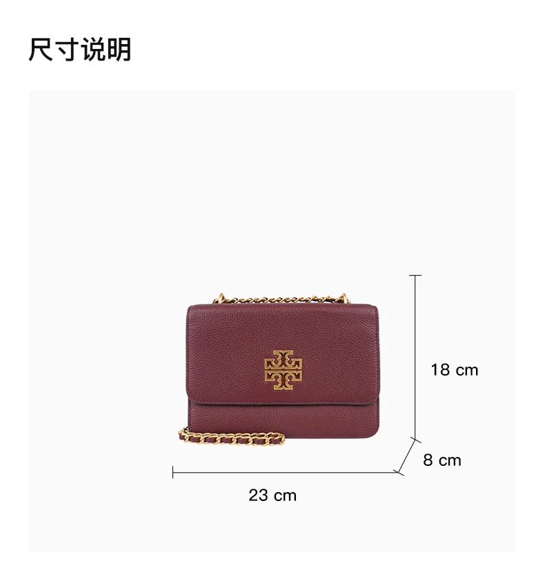 商品[国内直发] Tory Burch|TORY BURCH 女士粉色皮革单肩斜挎包 73505-639,价格¥2080,第3张图片详细描述