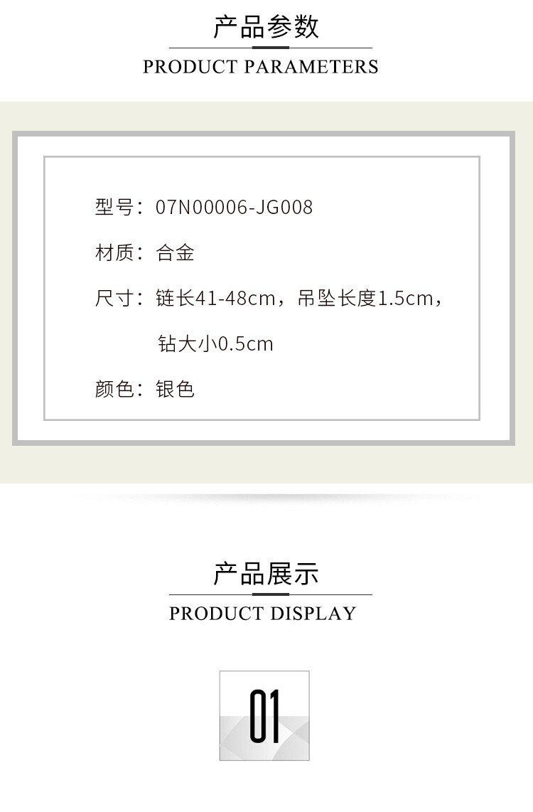 商品Givenchy|Givenchy 纪梵希水滴镶钻项链 07N00006-JG008-银色,价格¥492,第5张图片详细描述