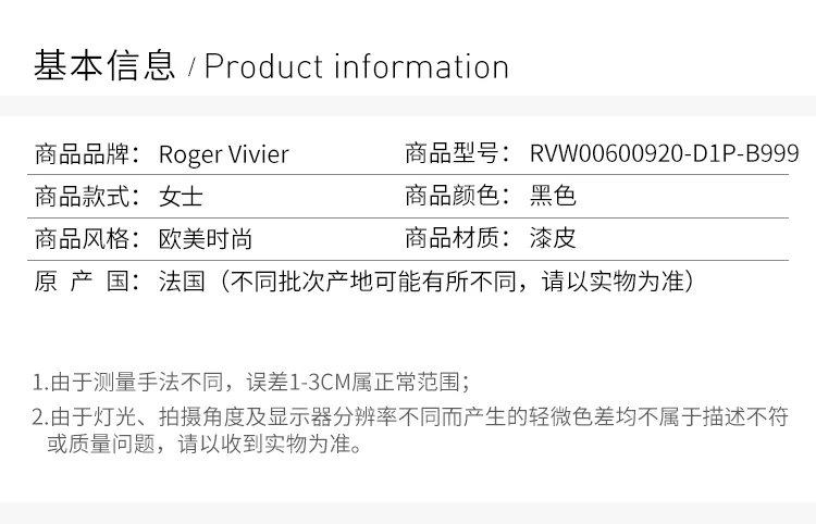 商品Roger Vivier|Roger Vivier 罗杰·维维亚 女士经典长方型银色金属框黑色中跟鞋 RVW00600920-D1P-B999,价格¥3929,第2张图片详细描述