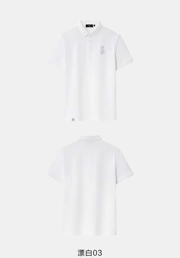 商品[国内直发] HLA|HLA/海澜之家绣花透气短袖polo衫2022夏新款亲肤微弹短袖T恤男,价格¥147,第15张图片详细描述