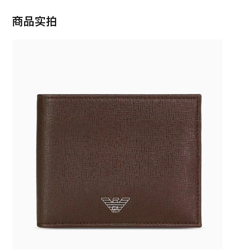 商品Emporio Armani|EMPORIO ARMANI 棕色男士短款钱夹 YEM176-YA24E-80005,价格¥1162,第4张图片详细描述