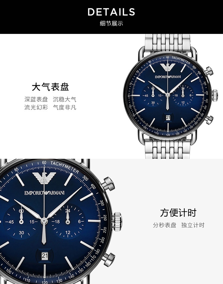 商品Emporio Armani|阿玛尼ARMANI-时尚男表系列 AR11238 石英男表,价格¥4226,第3张图片详细描述