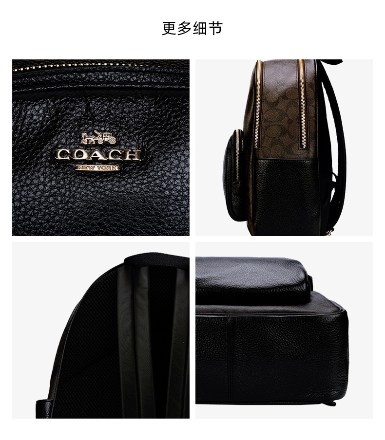 商品Coach|蔻驰女包经典标志COURT双肩包,价格¥2055,第12张图片详细描述