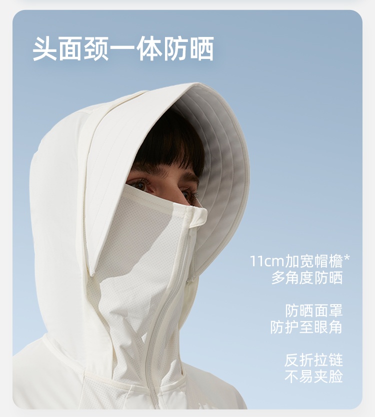 商品[国内直发] Beneunder|蕉下冰丝防晒衣女夏防紫外线防晒服披肩外套户外露营薄遮阳短外套,价格¥318,第4张图片详细描述