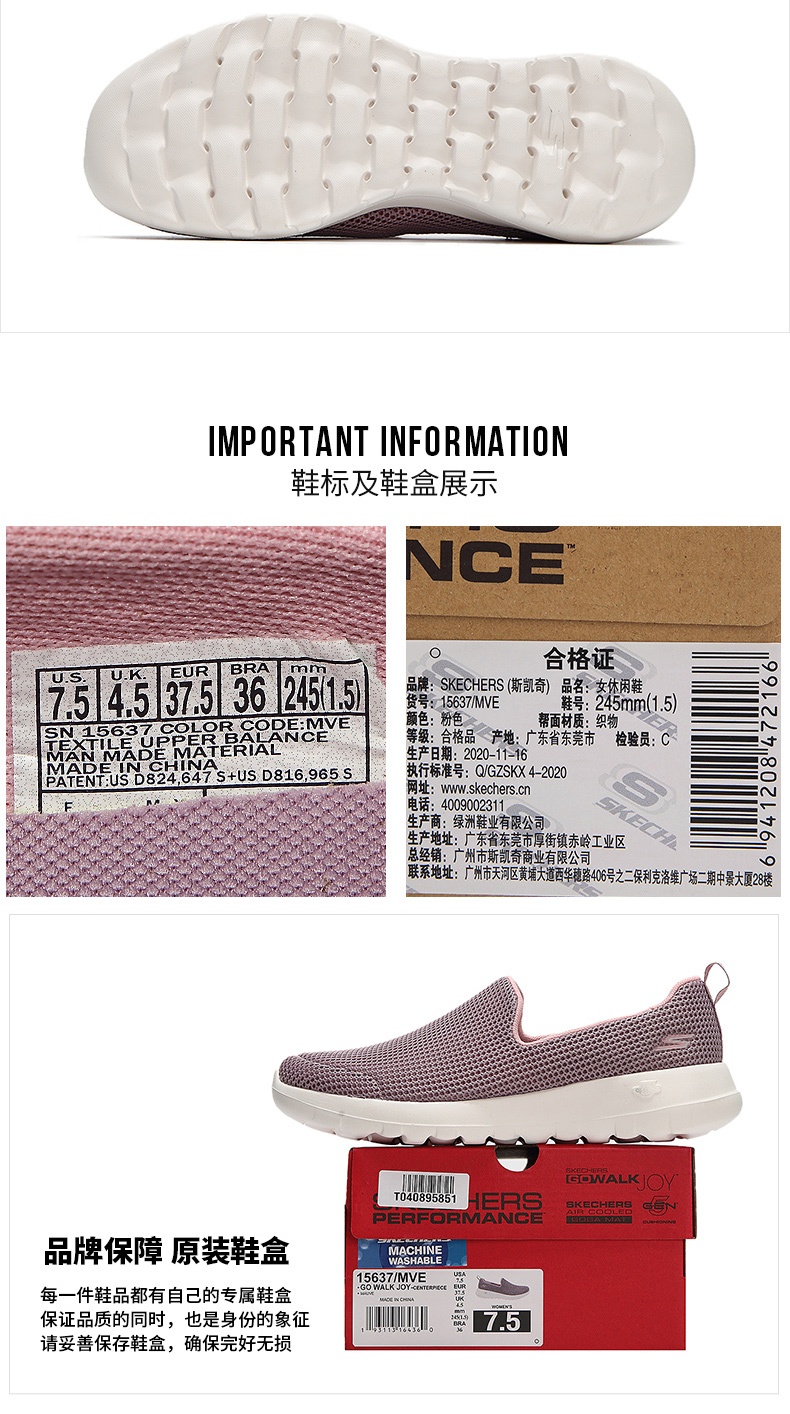 商品[国内直发] SKECHERS|斯凯奇 女 休闲鞋 健步鞋 15637-MVE,价格¥464,第6张图片详细描述