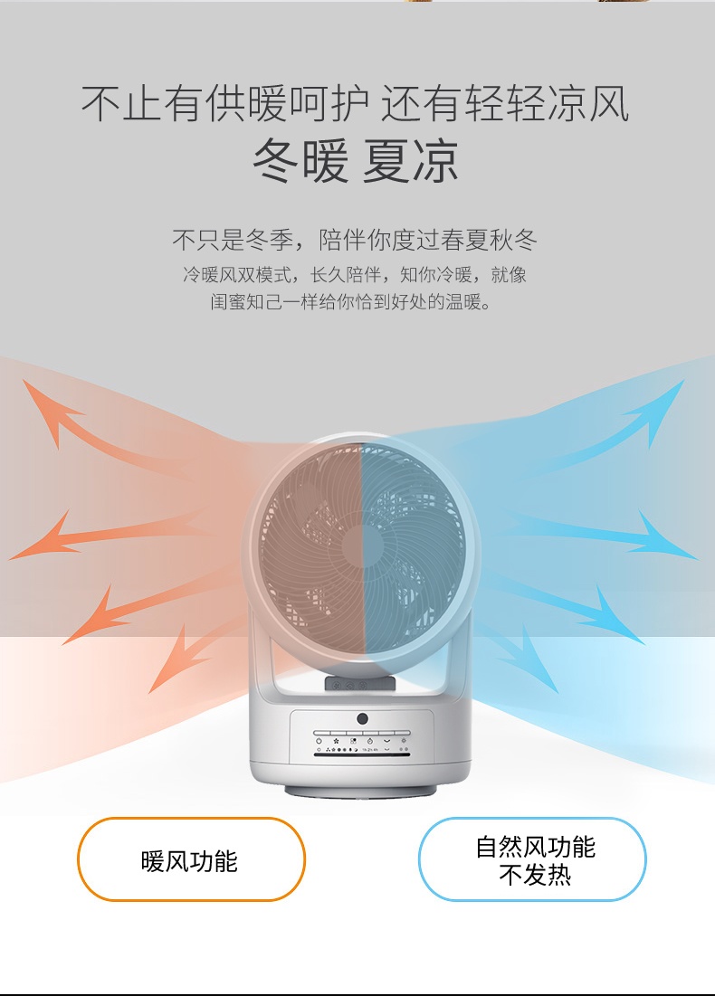 商品[国内直发] Panasonic|松下取暖器空气循环扇电风扇冷暖两用家用暖风机等离子除菌电暖气,价格¥1844,第4张图片详细描述