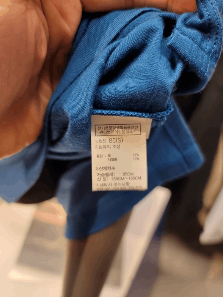 商品The North Face|【Brilliant|包邮包税】北面户外 女士 MERINO 毛 短袖 T恤 NT7UM33A BLU,价格¥291,第8张图片详细描述