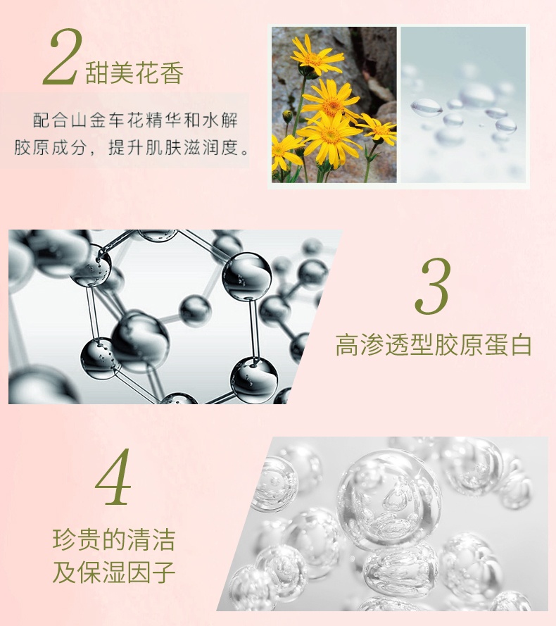 商品[国内直发] POLA|POLA宝丽沐浴露500ml温和清洁清爽不紧绷身体留香,价格¥166,第4张图片详细描述
