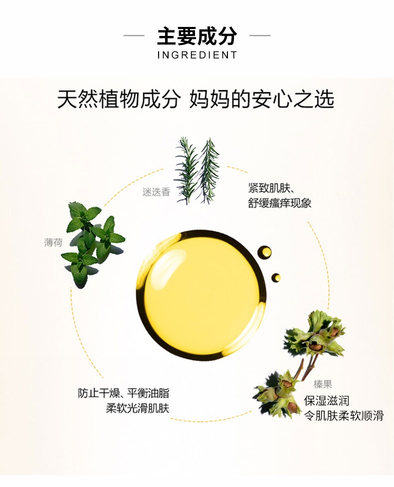 商品[国内直发] Clarins|CLARINS娇韵诗 天然调和身体护理油100ml 紧致肌肤均匀肤色修护 祛肥胖纹 伸展纹 身体油,价格¥369,第5张图片详细描述