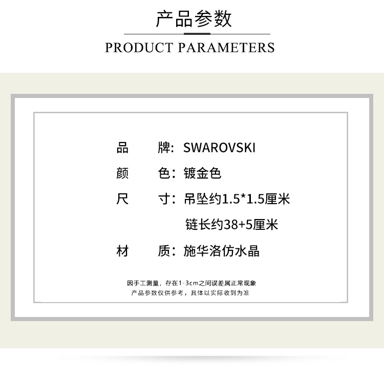 商品Swarovski|施华洛世奇 宝相花天鹅项链 项链项链女 生日礼物女  5597666,价格¥796,第2张图片详细描述