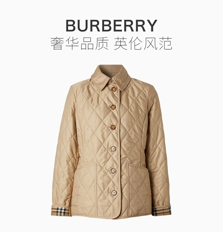 商品[国内直发] Burberry|Burberry 博柏利 女士米色菱格棉服外套 8023321,价格¥5136,第1张图片详细描述