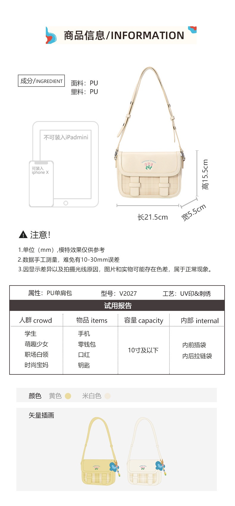 商品[国内直发] GLENVINTEN|格岚云顿Caro联名新款可爱剑桥包腋下豆腐包高级感斜挎单肩包女,价格¥482,第7张图片详细描述