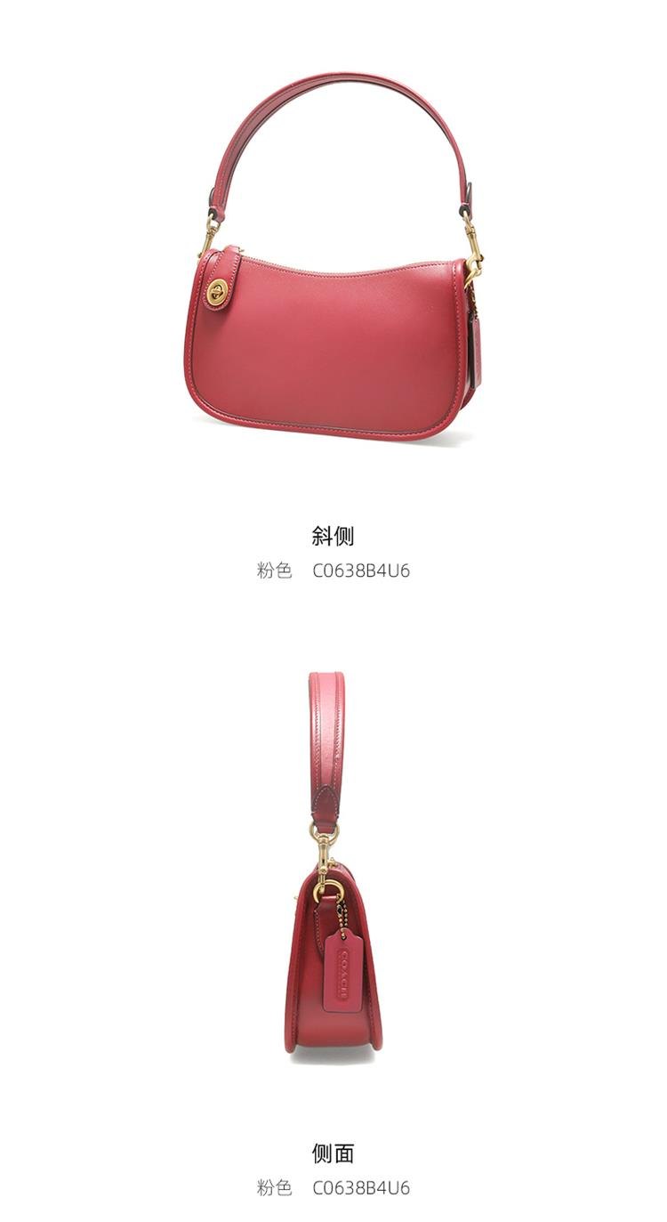 商品[国内直发] Coach|COACH 女士皮质单肩手提包C0638B4U6,价格¥1993,第5张图片详细描述
