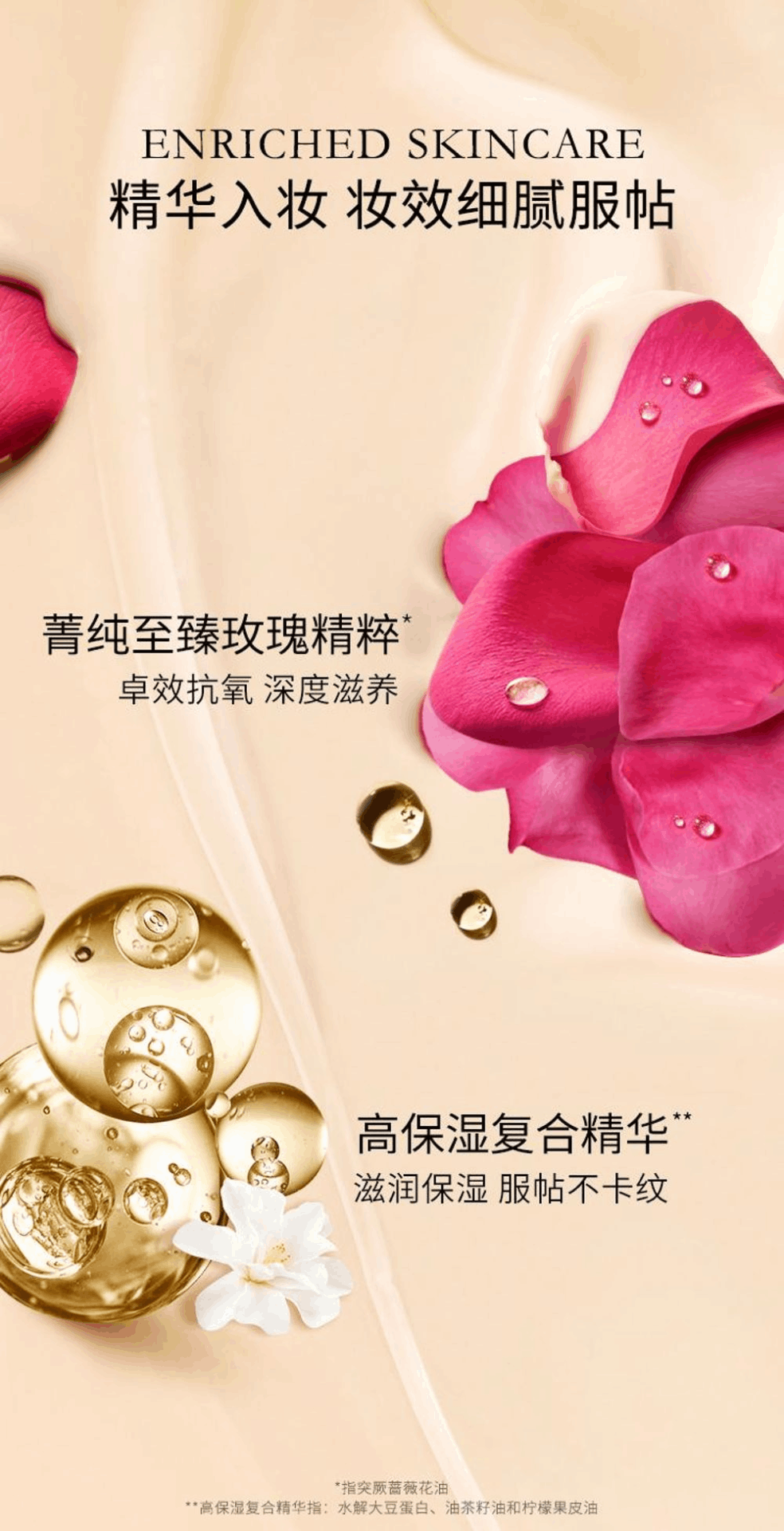 商品Lancôme|Lancôme|兰蔻菁纯精华气垫 13g 抗老养肤 菁纯臻颜 持久滋润 修饰肤色,价格¥424,第3张图片详细描述