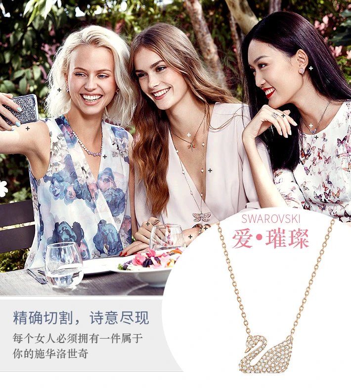 商品Swarovski|SWAROVSKI 玫瑰金色女士项链 5121597,价格¥526,第1张图片详细描述