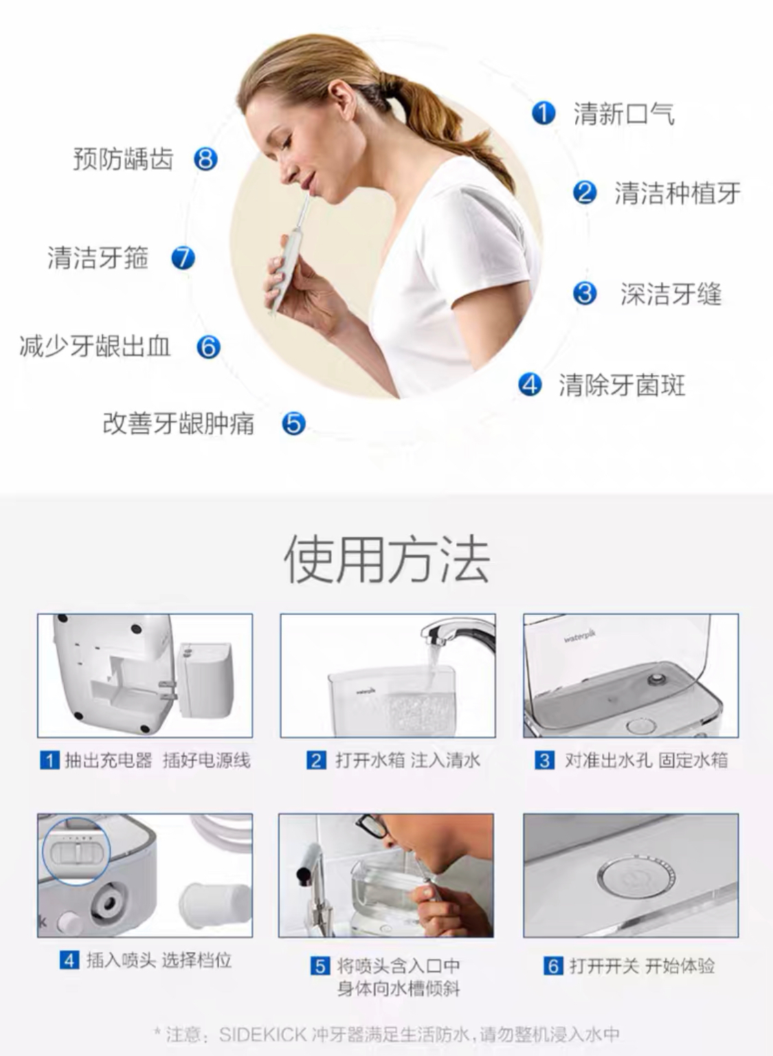 商品Waterpik|折叠便携洗牙器,价格¥975,第5张图片详细描述
