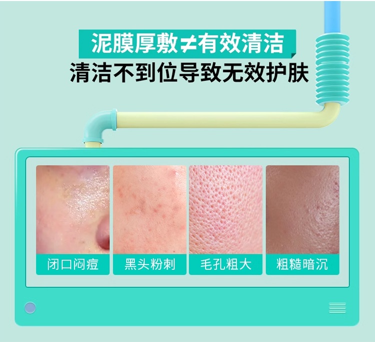 商品Dr.Jart|蒂佳婷安酸绿泥膜 5-10-15-20片 去黑头清洁贴片泥膜,价格¥262,第7张图片详细描述