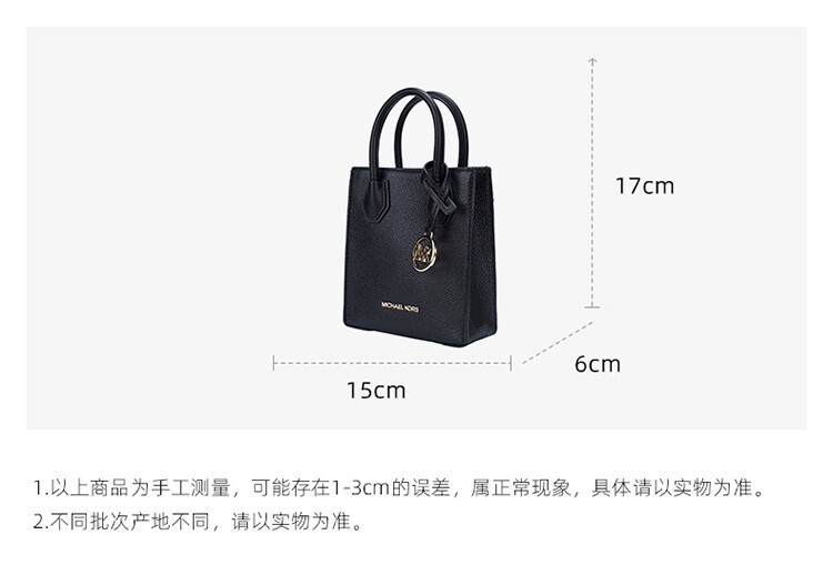 商品[国内直发] Michael Kors|Michael Kors 奥莱款 MERCER超小号纯色皮革女士手提斜挎购物包 35S1GM9T0L BLACK 送礼好物,价格¥863,第2张图片详细描述