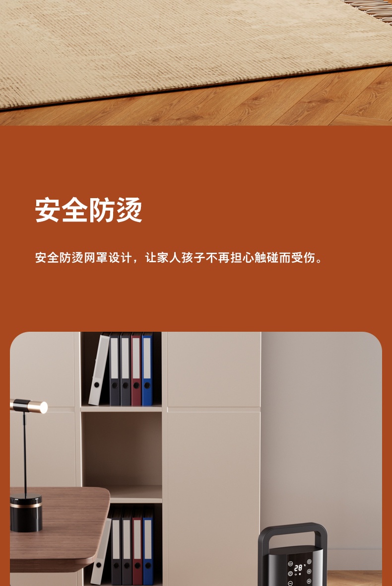 商品[国内直发] Philips|飞利浦石墨烯取暖器家用速热暖风机浴室节能省电立式小型电暖神器,价格¥1033,第10张图片详细描述