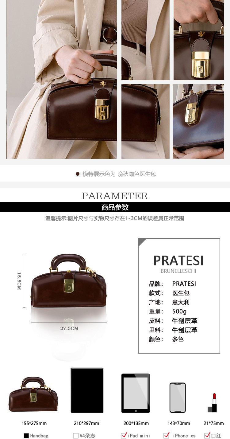 商品Pratesi|【国内直发】意大利Pratesi  Grey系列优雅复古纯色公主包医生包,价格¥5334,第7张图片详细描述