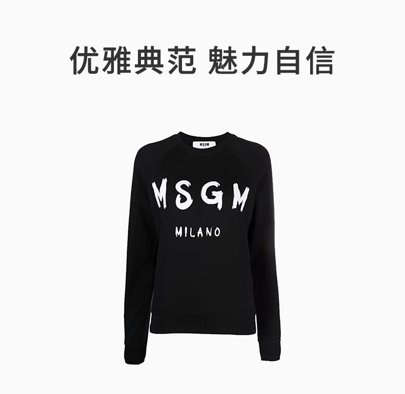 商品MSGM|MSGM 黑色女士T恤 2000MDM513-200000-99,价格¥1060,第1张图片详细描述