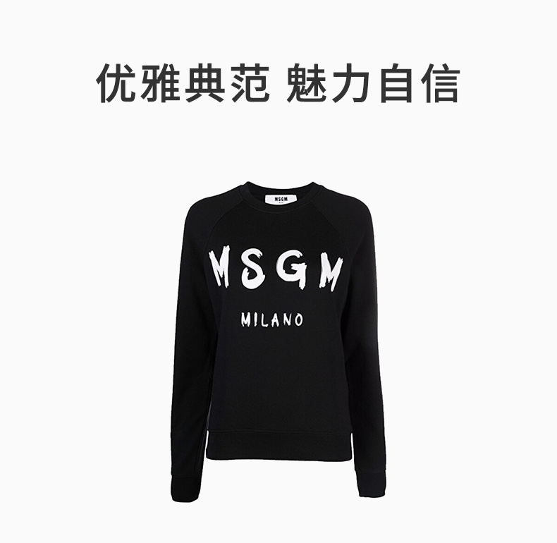 商品MSGM|MSGM 女士黑色标志印花长袖T恤 2000MDM513-200000-99,价格¥1026,第3张图片详细描述