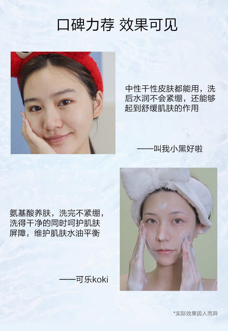 商品[国内直发] Clarins|娇韵诗 舒柔保湿泡沫洁面乳氨基酸洗面奶 125ml 清爽洁净舒缓不紧绷,价格¥146,第5张图片详细描述