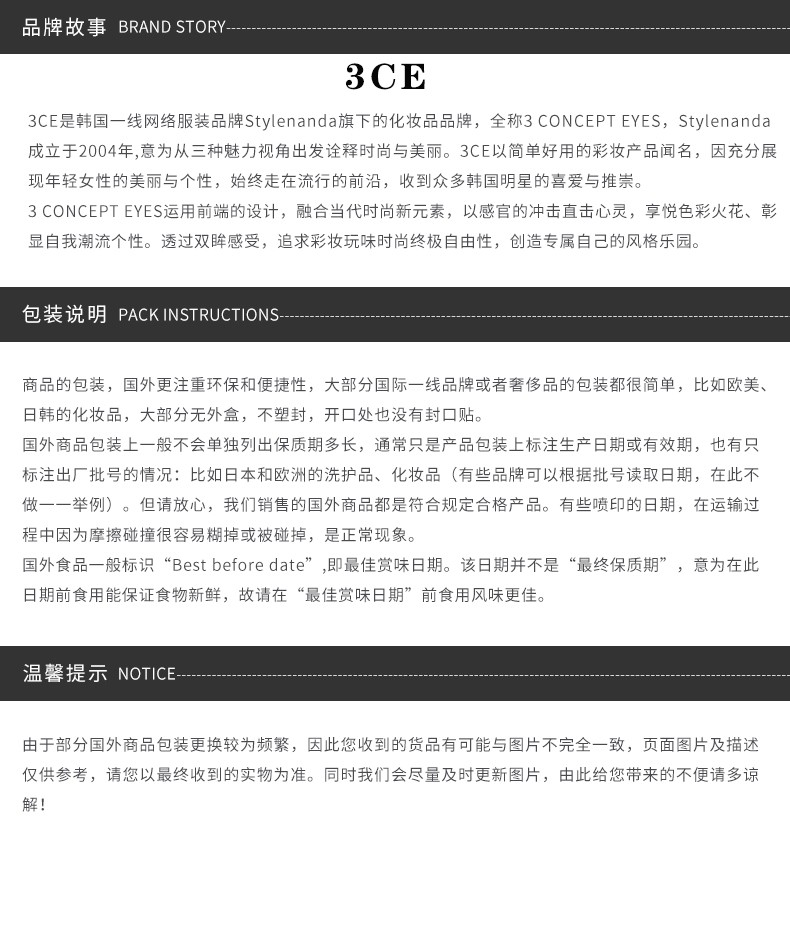 商品3CE|包邮 |3CE 纤细眼线笔 0.8ML【香港直发】,价格¥117,第7张图片详细描述