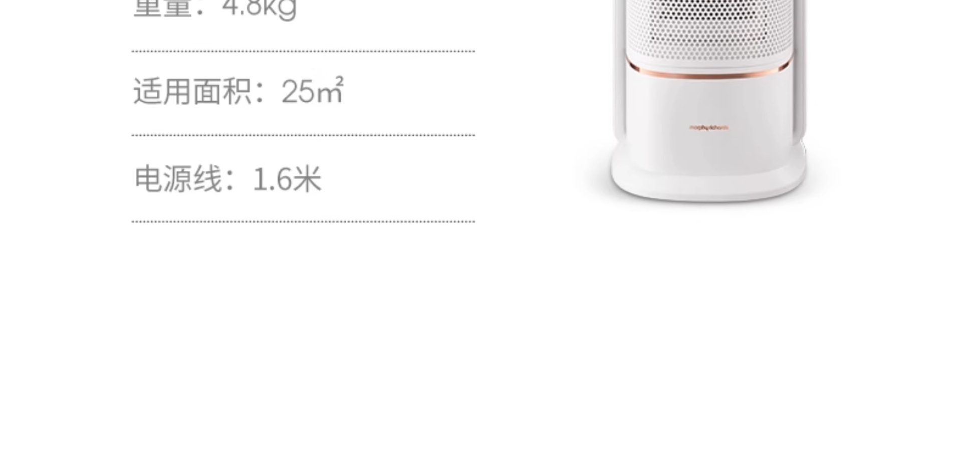 商品[国内直发] Morphy Richards|石墨烯速热取暖器家用节能浴室电暖气办公卧室非静音全屋暖风MR2027,价格¥797,第38张图片详细描述