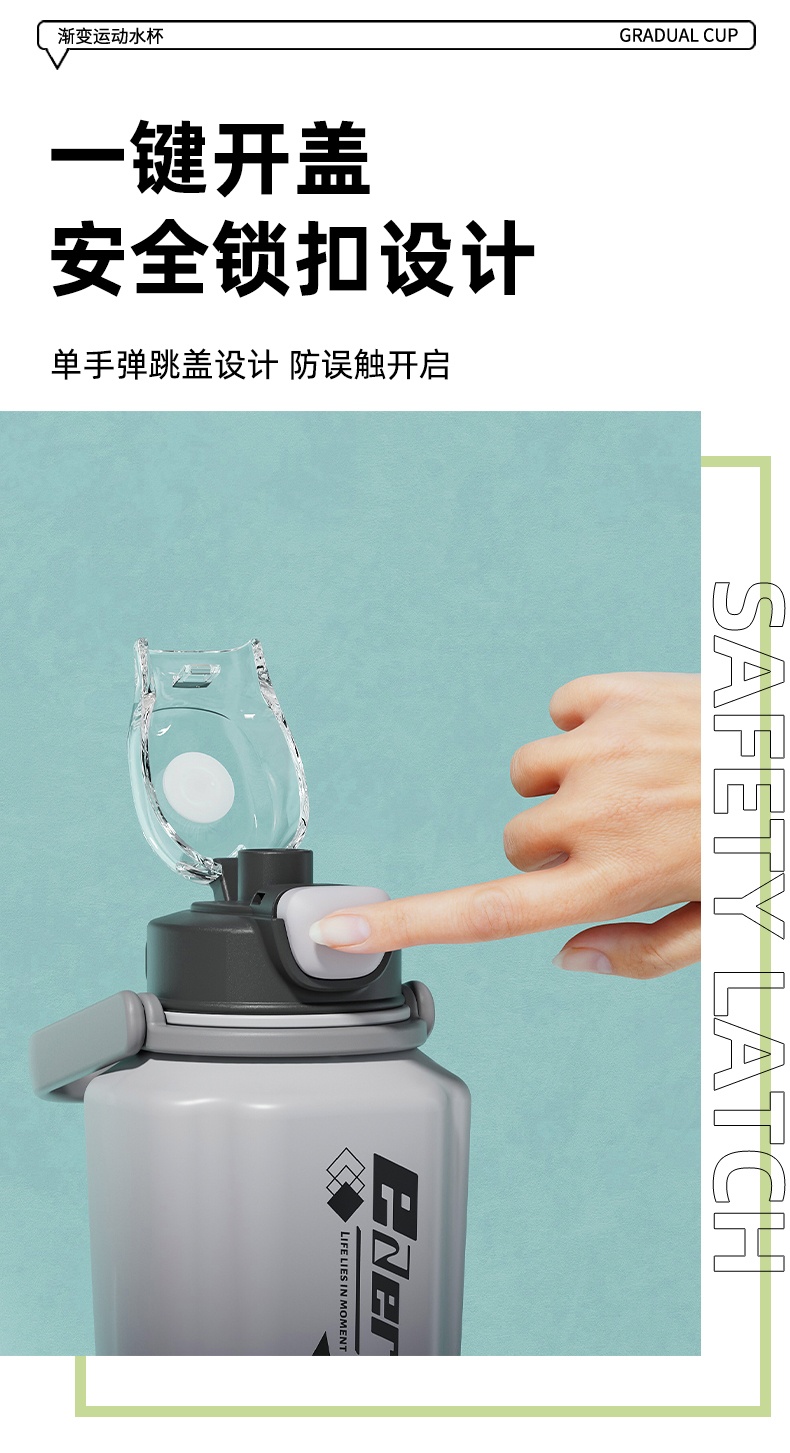 商品[国内直发] INBER|婴蓓儿童直饮杯复古网红个性大容量颜值男女生夏季防漏水杯水壶,价格¥44,第7张图片详细描述