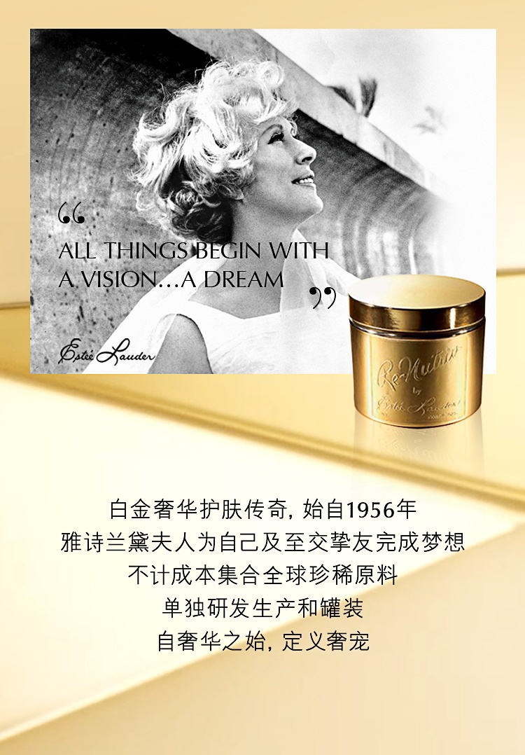 商品Estée Lauder|Estee Lauder 雅诗兰黛 白金黑松露精华 30ml 逆转肌龄 紧塑焕白,价格¥1261,第23张图片详细描述