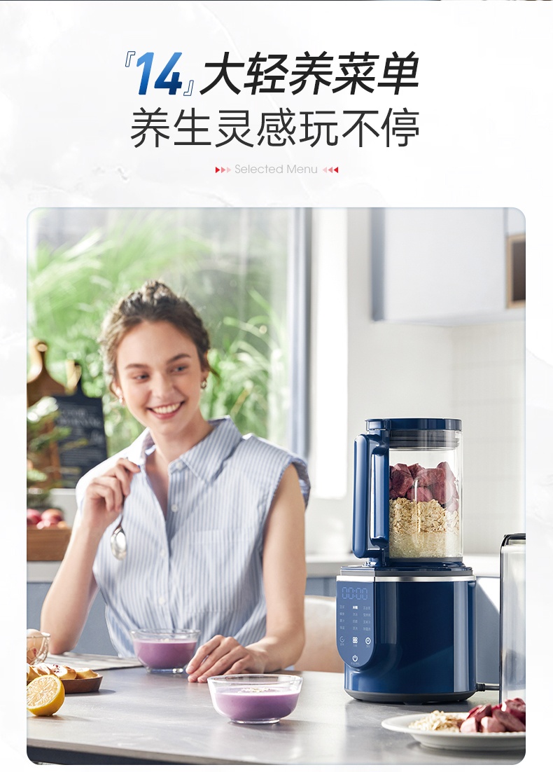 商品[国内直发] Morphy Richards|柔声破壁机家用婴儿米糊机全自动豆浆机多功能料理机榨汁机MR8201,价格¥536,第20张图片详细描述