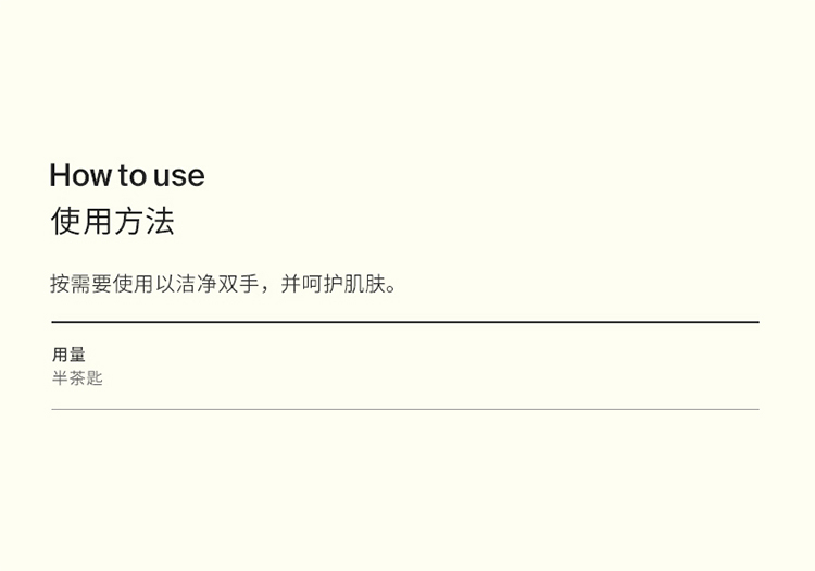 商品Aesop|Aesop伊索尊尚芳香护手霜75ml,价格¥198,第4张图片详细描述