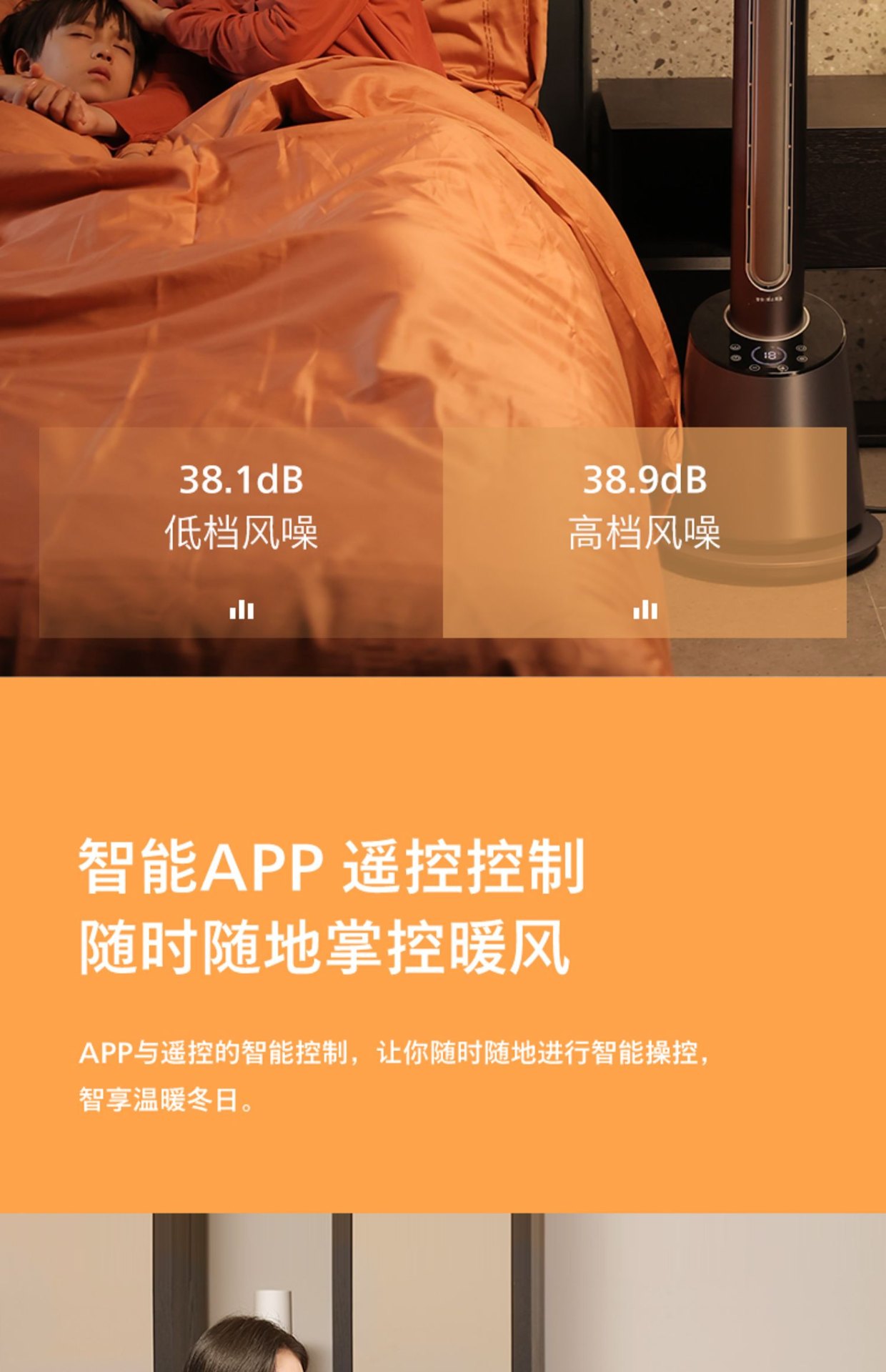 商品[国内直发] Philips|飞利浦冷暖两用取暖器石墨烯暖风机电暖神器家用电暖气节能热风机,价格¥2343,第13张图片详细描述