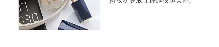 商品Estée Lauder|ESTEE LAUDER 雅诗兰黛 DW持妆粉底液 1C1 30ml,价格¥318,第6张图片详细描述