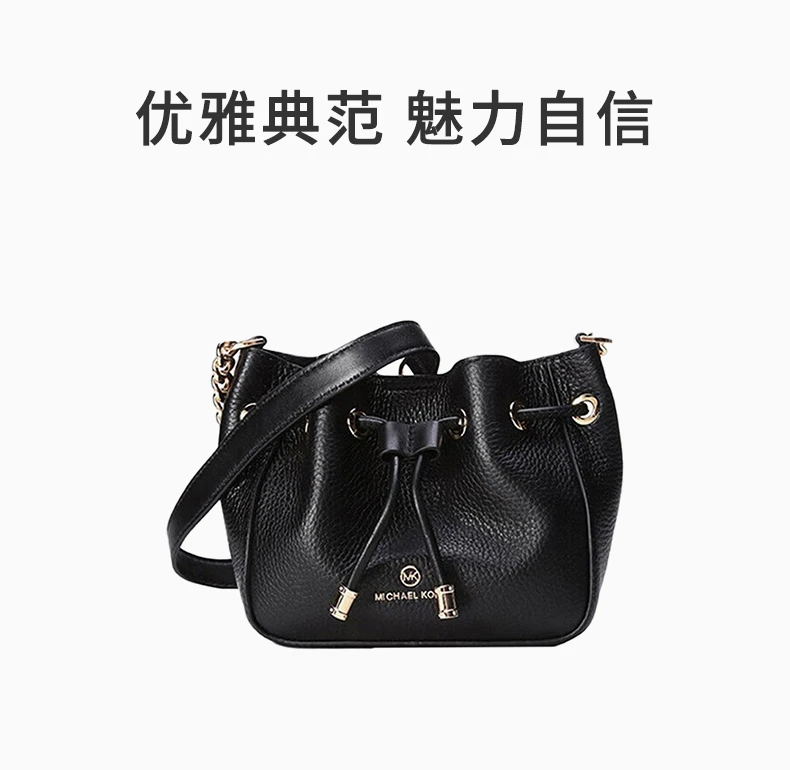 商品[国内直发] Michael Kors|MICHAEL KORS 女士黑色皮质单肩挎包 32H1G8PD0L-BLACK,价格¥1912,第1张图片详细描述