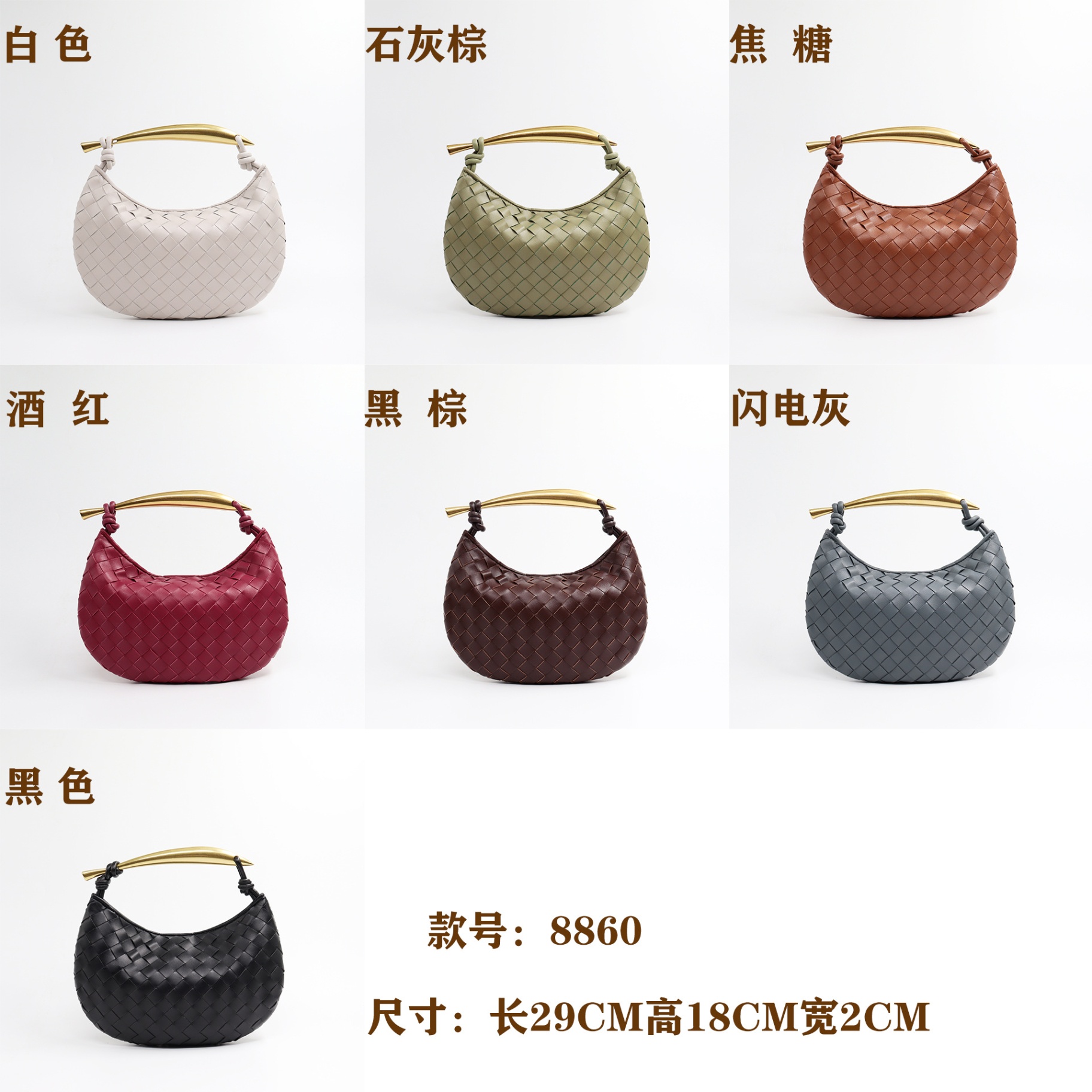 商品[国内直发] YeeCollene|2023爆款鲨鱼编织包大容量手拎饺子包纯色金属柄休闲真皮女包,价格¥502,第10张图片详细描述