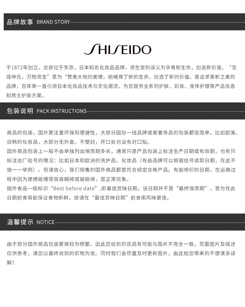 商品Shiseido|SHISEIDO/资生堂 红妍肌活眼部精华露 15ML,价格¥393,第4张图片详细描述