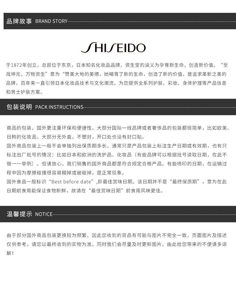 商品Shiseido|【2件包邮装】SHISEIDO/资生堂 红妍肌活眼部精华露 15ML*2,价格¥682,第6张图片详细描述