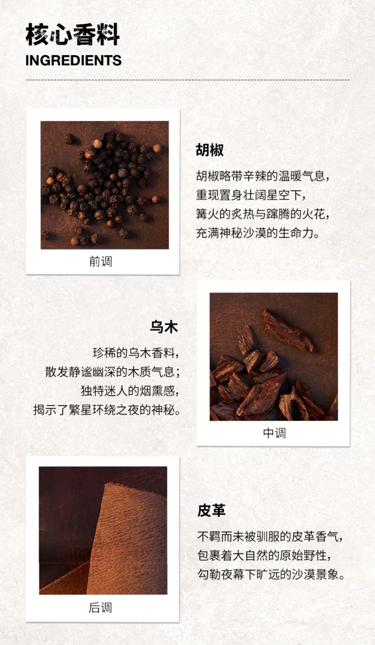 商品MAISON MARGIELA|Maison margiela梅森玛吉拉 乌木星尘淡香水30-100ml EDT中性香琥珀木质调,价格¥444,第5张图片详细描述