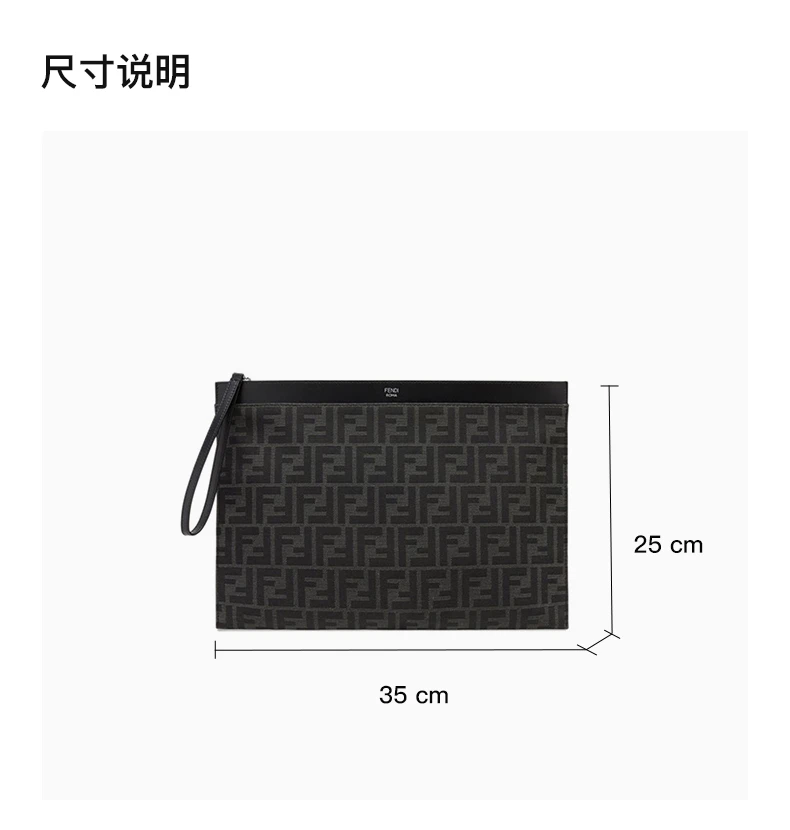 商品Fendi|FENDI 黑色男士手拿包 7N0135-AFBV-F1IKJ,价格¥3912,第3张图片详细描述